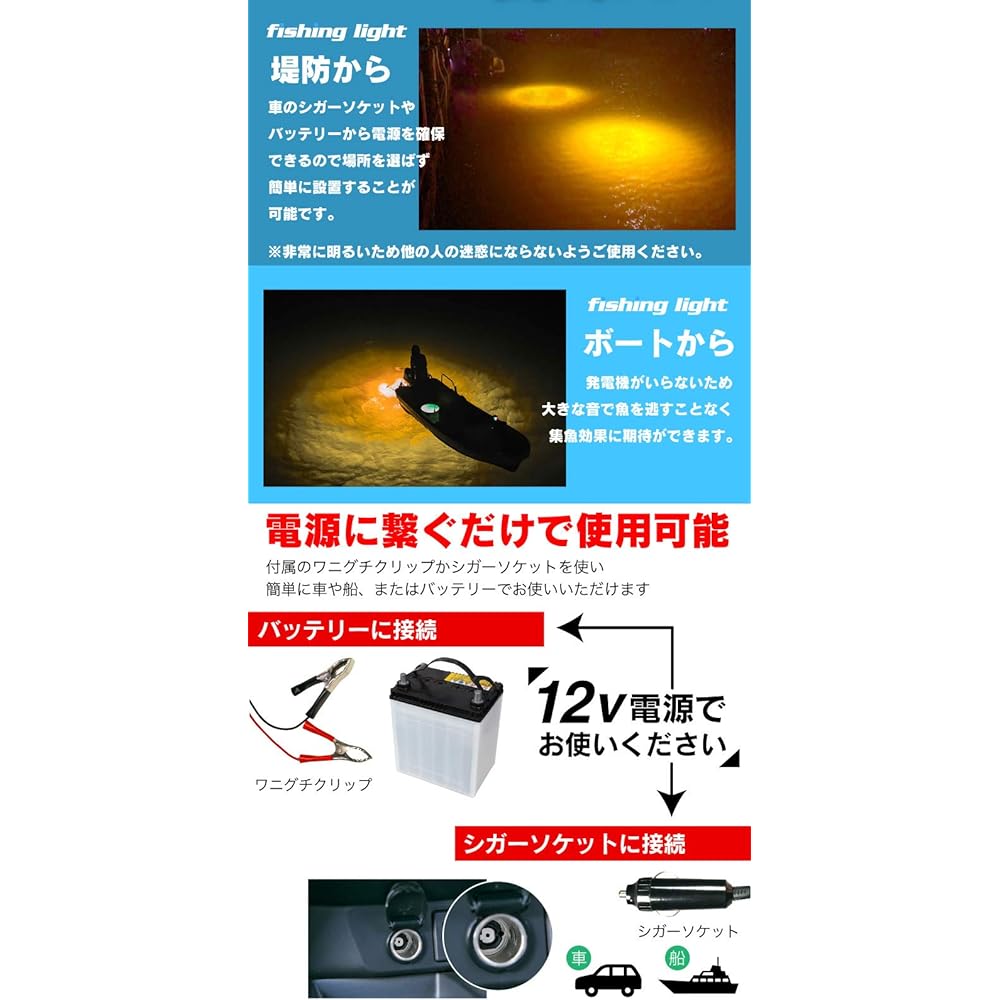 funks Fishing Light Orange Yellow 60w LED Fishing Light Underwater Fishing Light 12v