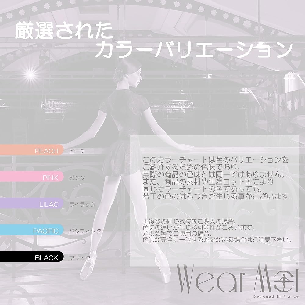 Wear Moi Ballet Leotard Girls [AZALEE] Floral & Striped Stretch Veil Fabric Microfiber [Genuine Product]