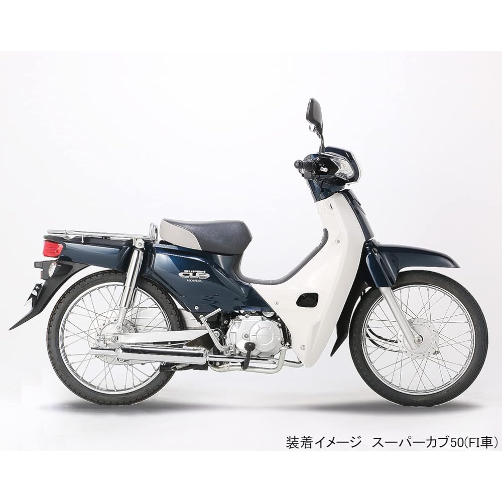 KITACO Mini Cabton Muffler Super Cub 50FI Steel Chrome Plated Finish 543-1151870