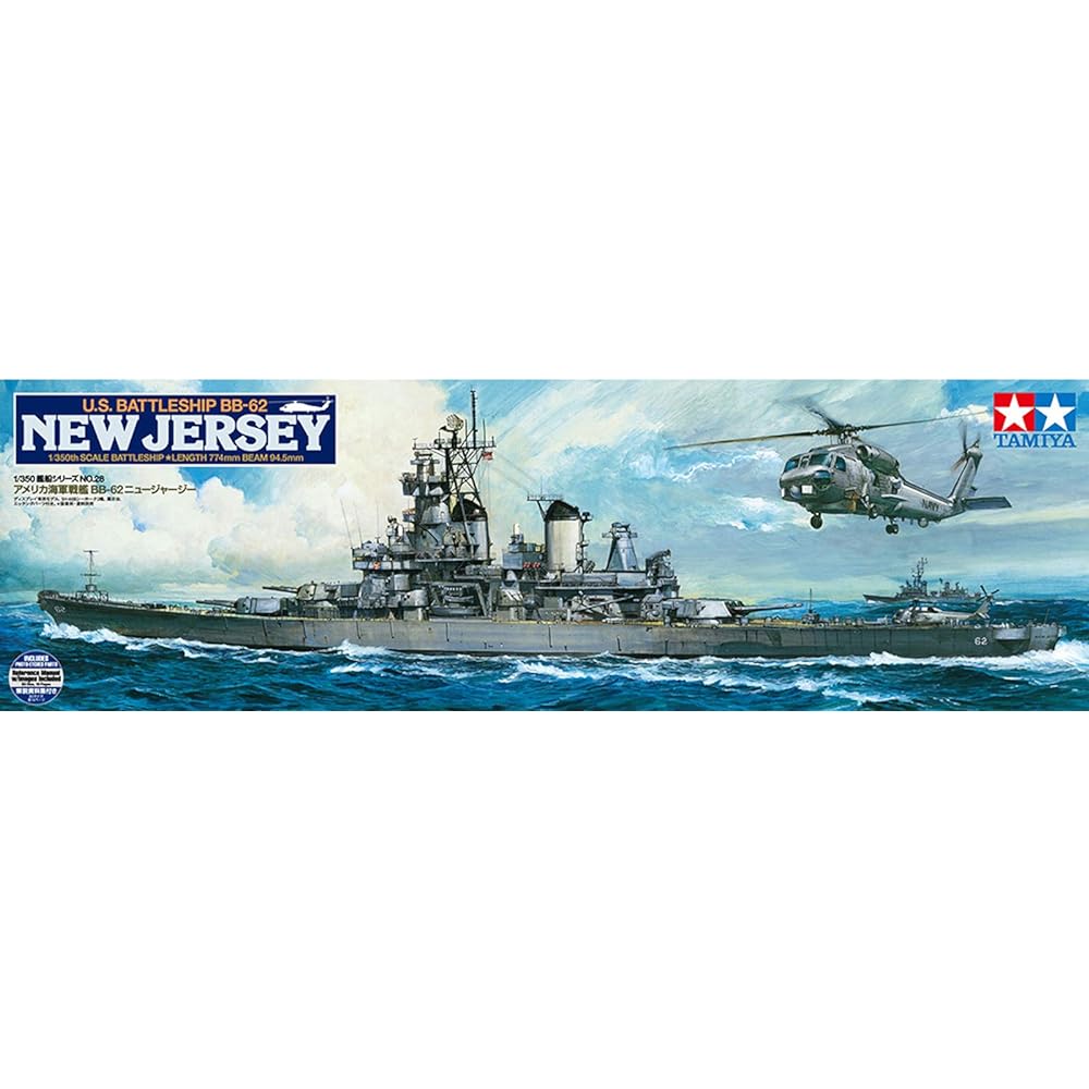TAMIYA 1/350 Ship Series No.28 US Navy Battleship BB-62 New Jersey Plastic Model 78028