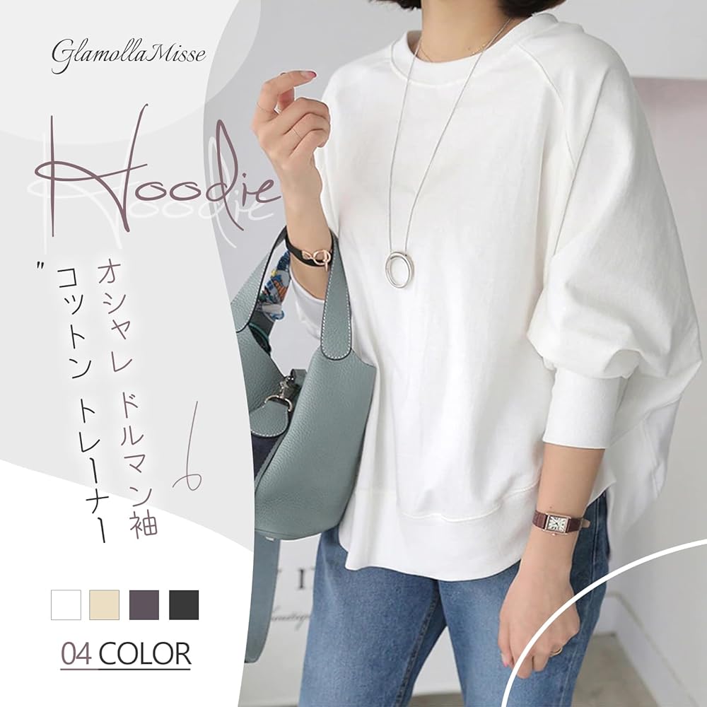[GlamollaMisse] Women's Sweatshirt, Cotton, Dolman Sleeves, Pullover, Round Neck, Crew Neck, Long Sleeve Top, Casual, Loose, Cut and Sewn, Plain, Stylish, Large Size, Slimming, Covers Your Body, Cute, Commuting, Going Out, Spring, Autumn, Winter