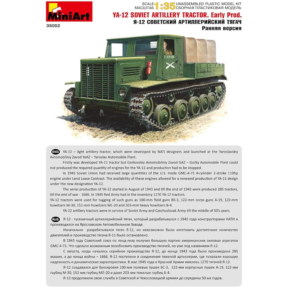 Miniart 1/35 Ya-12 Soviet Artillery Tractor MA35052 Plastic Model