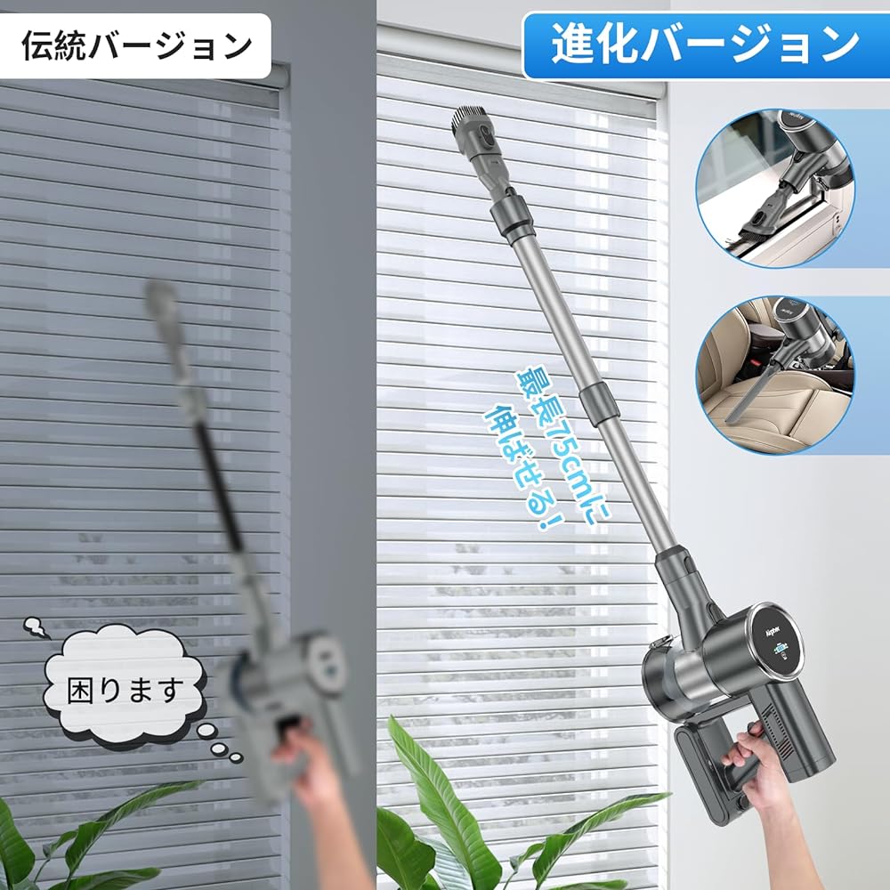 Cordless Vacuum Cleaner, 38,000 Pa, Strong Suction, Freestanding, 60 Minutes of Continuous Operation, Airpher Cordless Vacuum Cleaner, 38 kPA, 40 - 60 Minutes of Continuous Operation, Lightweight,