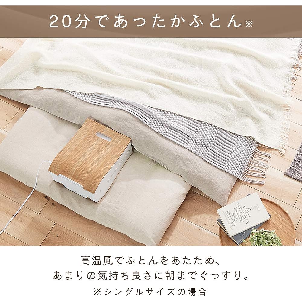 Iris Ohyama Futon Dryer, Futon Dryer, Compatible with 1 Futon, Clothes Drying, Dust Mite Killing, Colorie, Warming Reservation Timer, Warm Air Function, No Mat Required, Compact Design, Single Nozzle, Smoked Oak FK-D1-SO