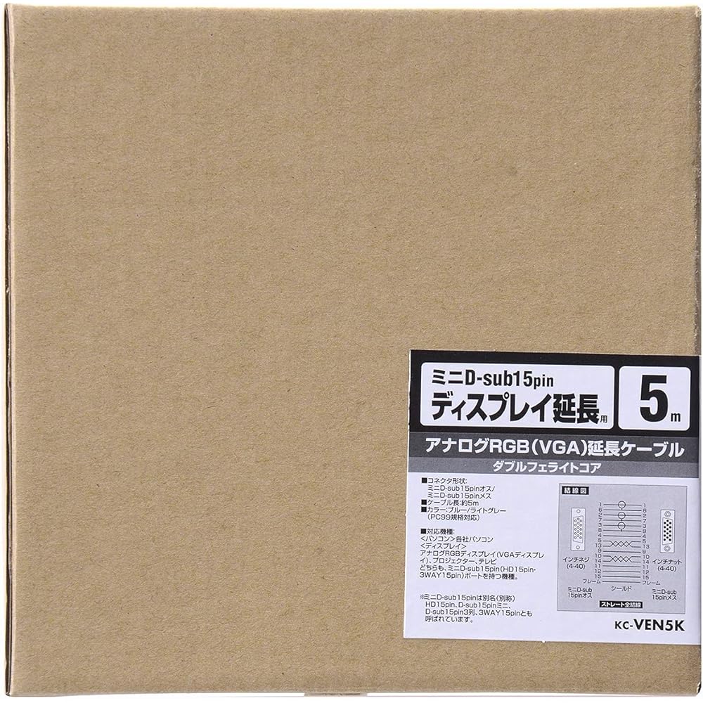 Sanwa Supply Display Extension Cable 5m Light Gray KC-VEN5K