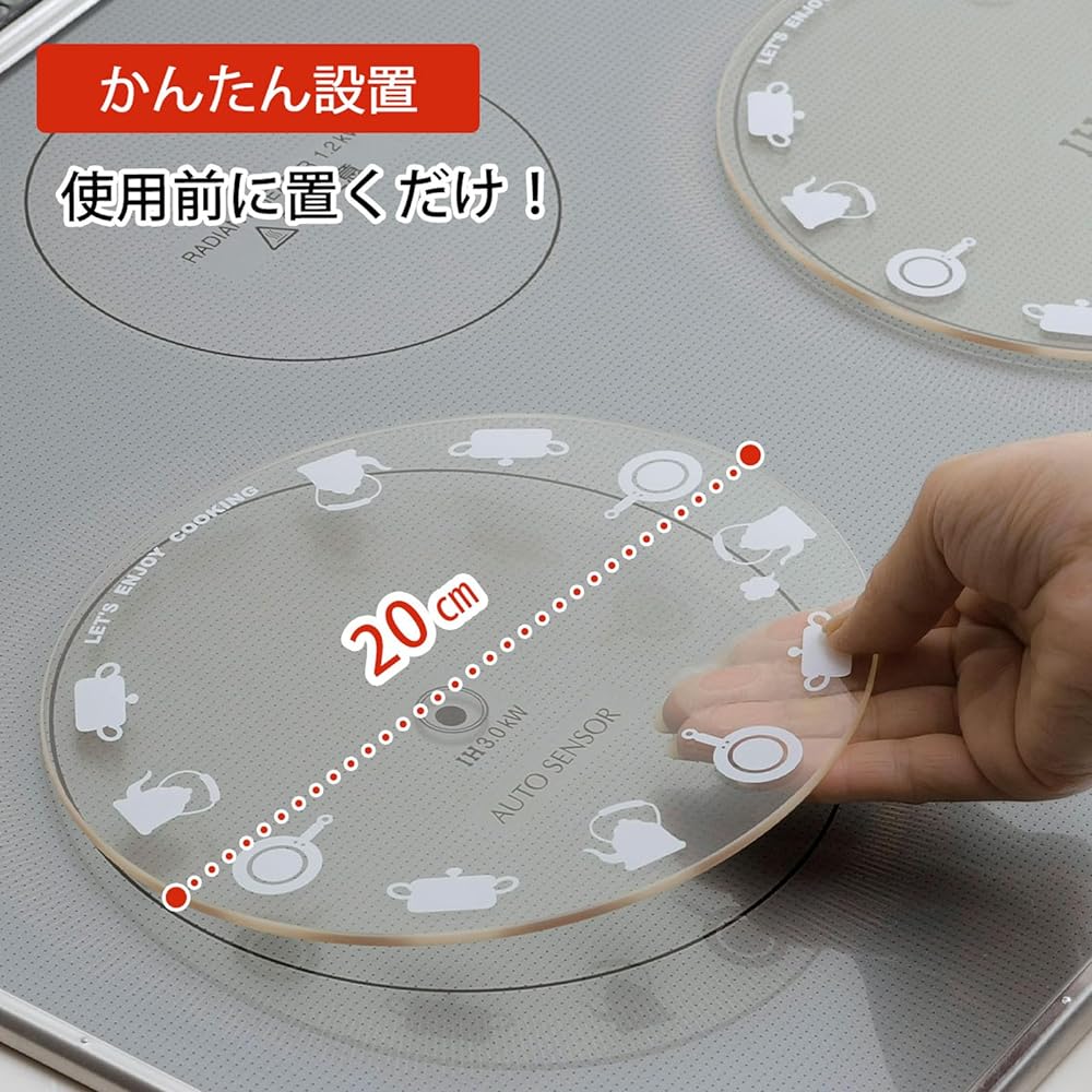 Shimomura Planning IH Burn Prevention Cover Mama Cook Diameter 20 x 0.3cm Made in Japan 28789