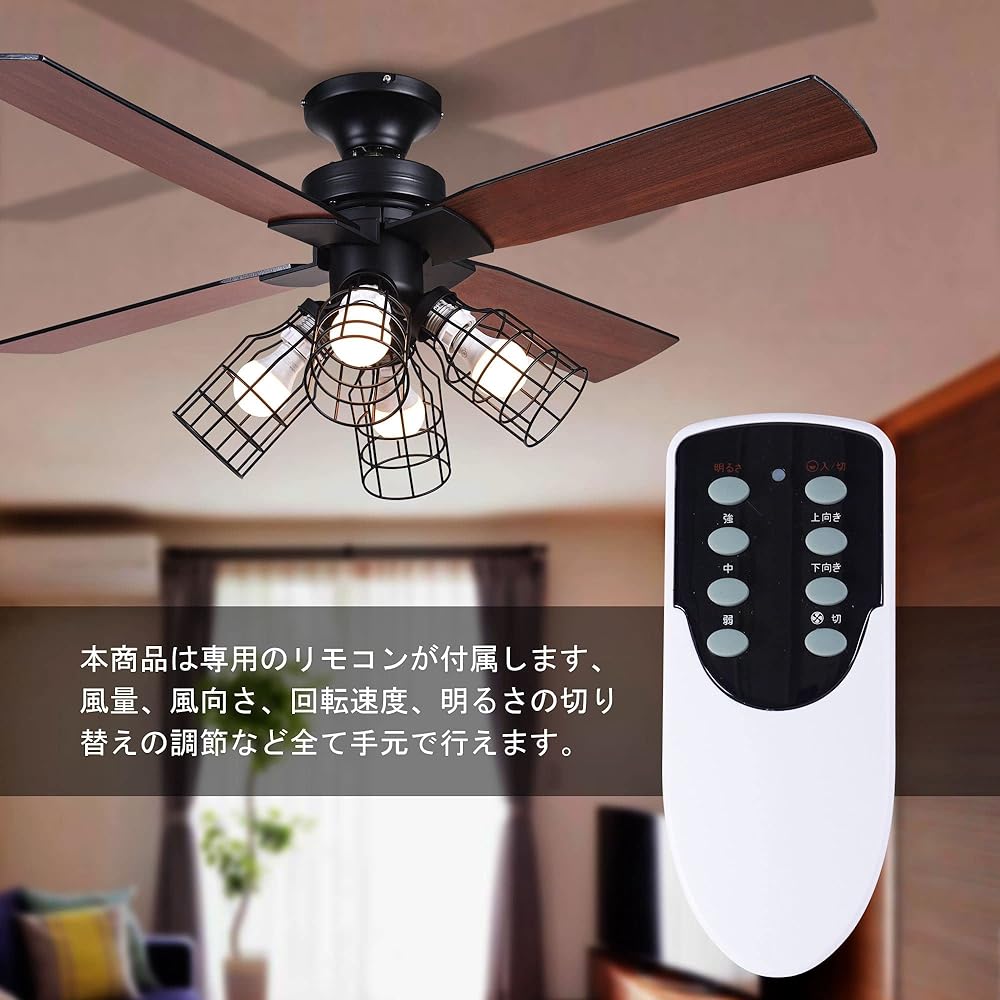 Ceiling Fan Light, 4 Lights, Remote Control Wood Grain Fan, Energy Saving, Air Volume Adjustment, Ceiling Light, Ceiling Fan, Cooling and Heating Effect, Ceiling Light, Stylish, Electric, LED (Black)