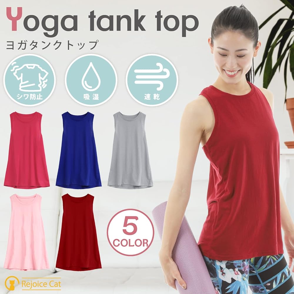[Rejoice Cat] Ukare Cat Yoga Wear Tops Women's Sportswear Hot Yoga Running Wear