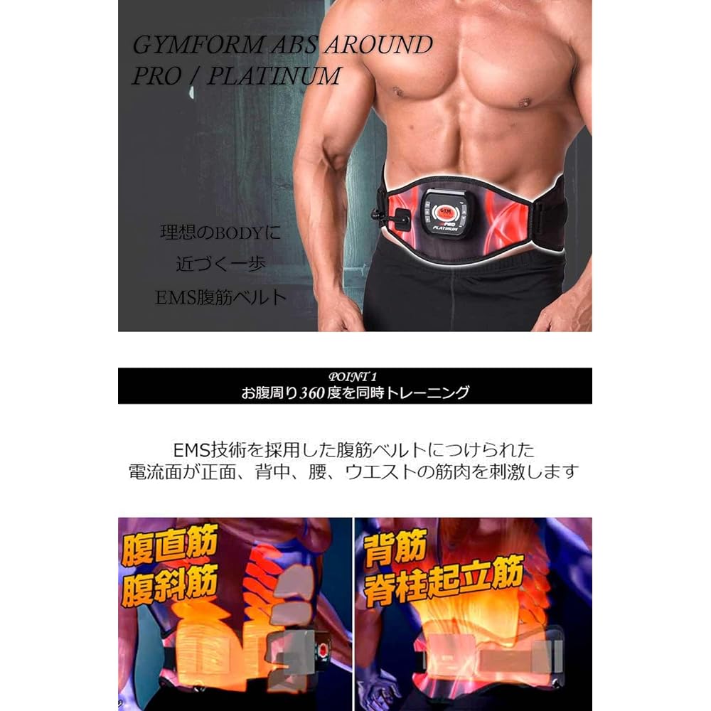 EMS Gym Form Abs Around Pro Effective not only on the front abdominal muscles but also on the back, hips, and oblique muscles Belt Pad (99, L-LX)