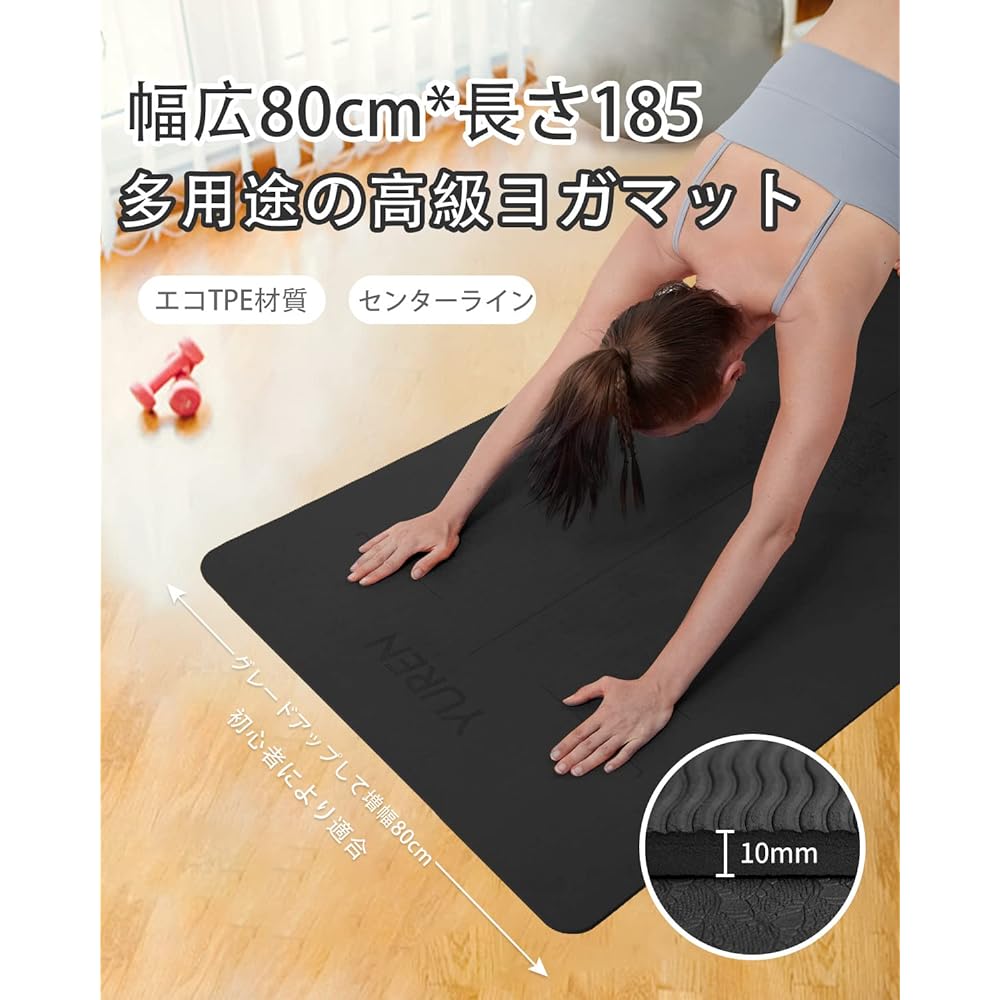 YUREN Yoga Mat 10mm Wide 80cm x 185cm TPE Ring Protection Material Muscle Training Mat Exercise Mat Training Mat Double Side Non-Slip Lightweight Durable Storage Bag Included Easy Storage