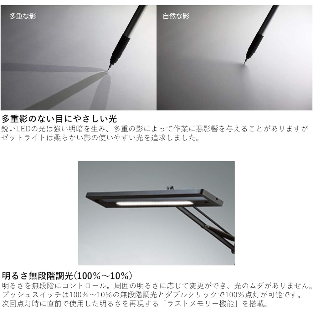 Yamada Lighting Z-LIGHT LED Desk Light High Color Rendering LEDRa97 Z-80PROIIW White Shade Width 450mm/Arm Length 360+360mm