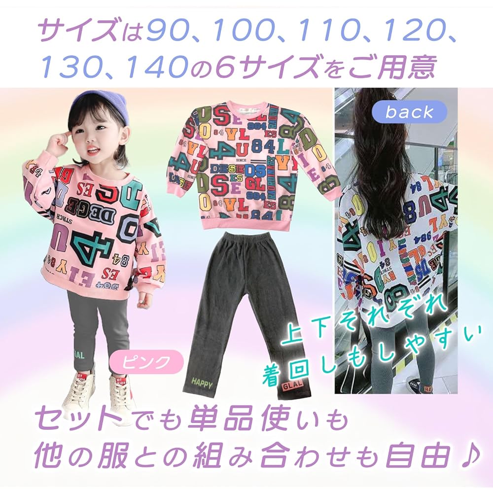 [Banane D'or] Setup Kids Dance Sweatshirt Tops Pants Top and Bottom Set