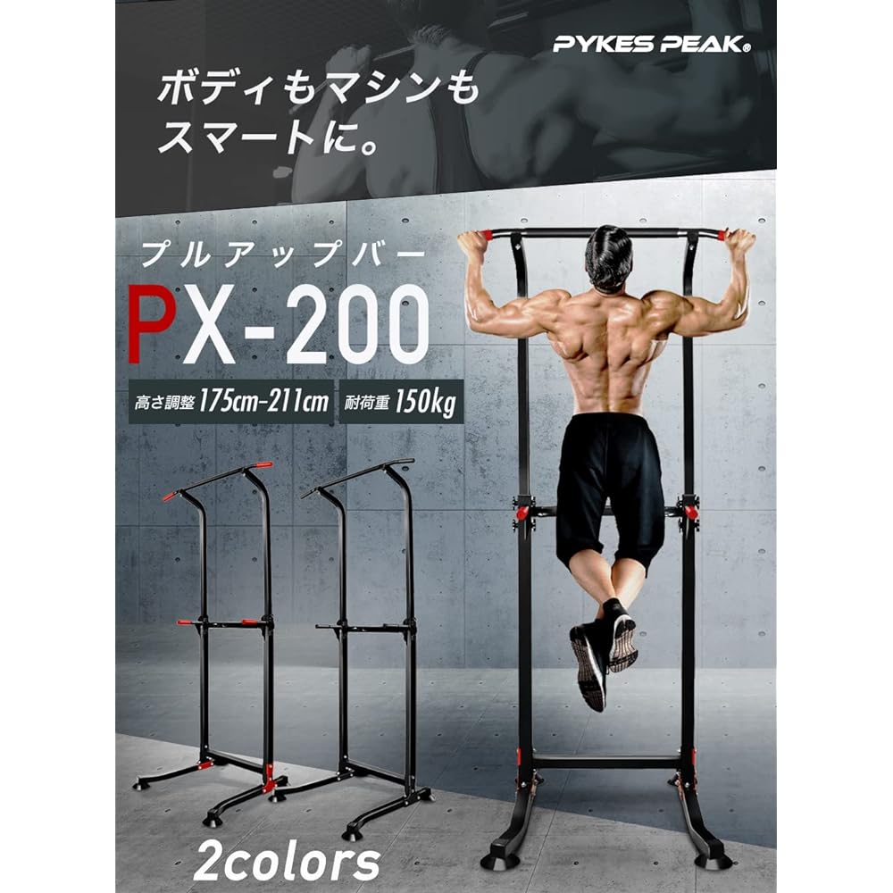 PYKES PEAK [Official] Hanging Health Device PX-200 "2 Colors" Pull-up Machine Pull-Up Equipment Chinning Dip Suspension Multifunctional Strength Muscle Training Equipment Height 10 Levels Load Capacity 150kg