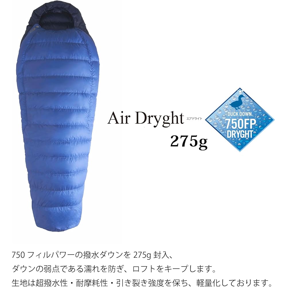 ISUKA Air Dry 290 Short 147513 Bluestone Maximum length 78 (shoulder width) x 192 (total length) cm Storage size φ14 x 24 cm