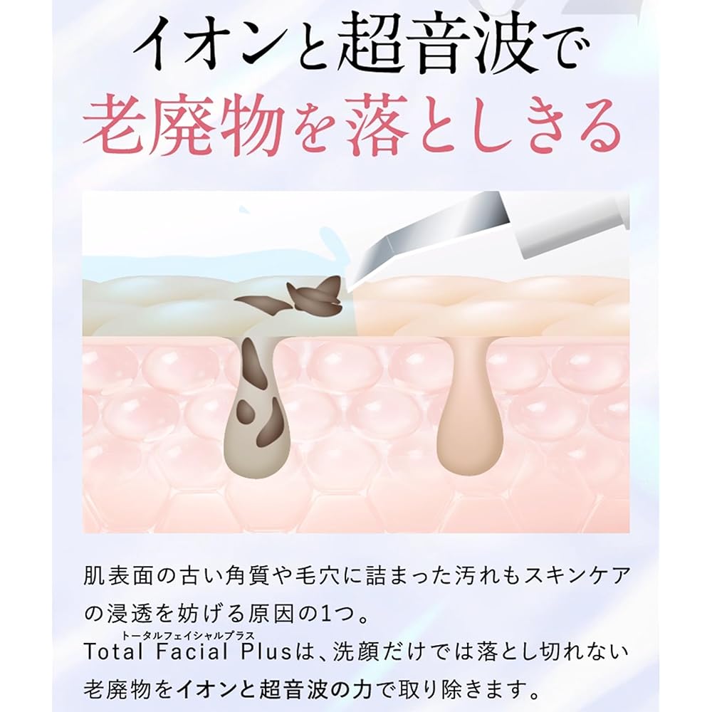 MELLIFE Total Facial Plus [Facial device, lift care, ion cleansing, water peeling, ultrasonic skin care, LED light beauty, electric pulse, radio waves, pores, dullness, smile lines, moisturizing]
