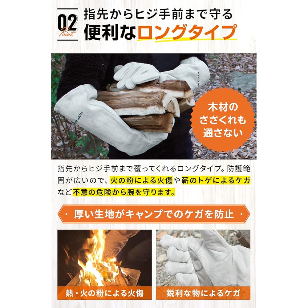 Mare GooDs Camping Gloves Heat Resistant Long Leather Fireproof Gloves Bonfire Burn Prevention