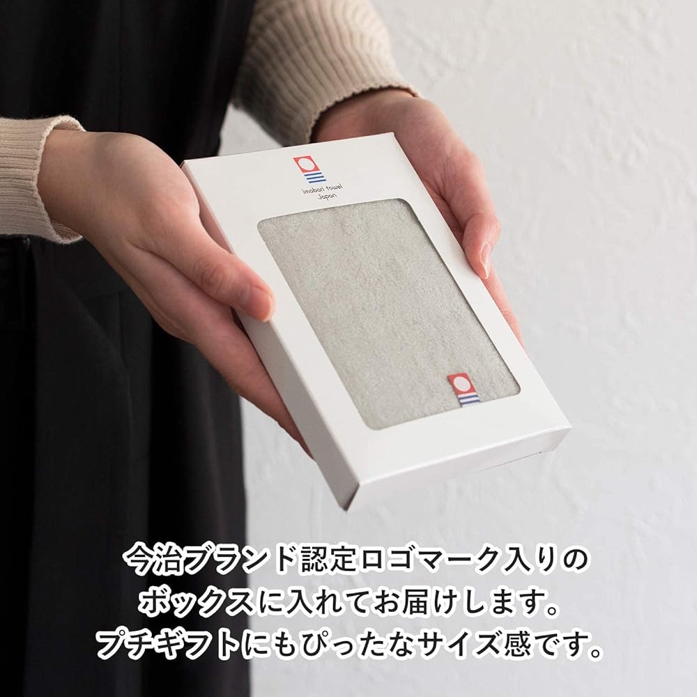 Bloom Imabari Towel Certified Towel Handkerchief Small Gift Set of 8 Vigne Handkerchief Gift Box Hand Towel 20 x 20cm Individually Wrapped Made in Japan 100% Cotton (Gray)