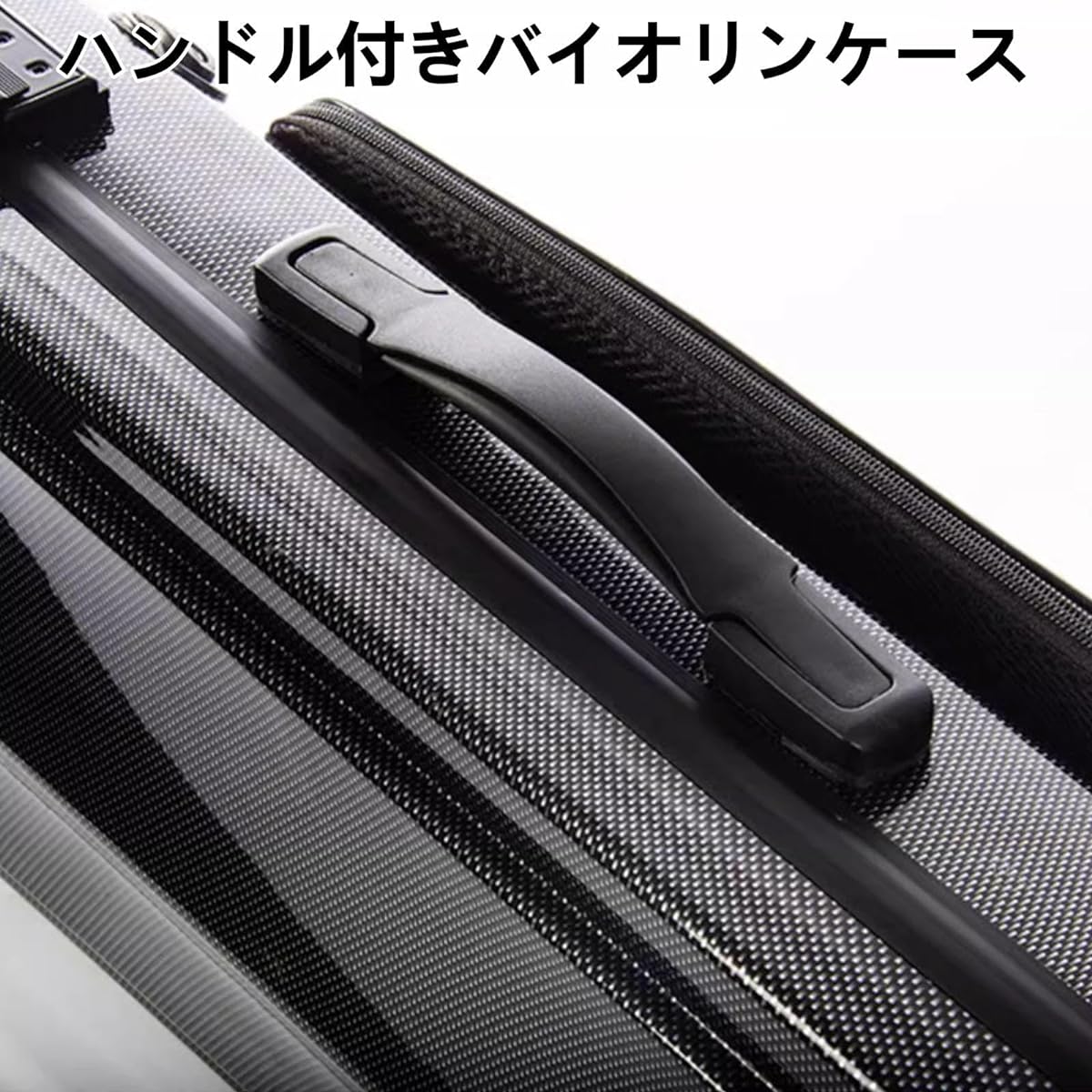 Violin Case, 4/4 Full Size Violin Hard Case with Hygrometer, Violin Case Backpack Made of Carbon Fiber, Professional Violin Protection Box with Sturdy Handle, Violin Backpack with Adjustable Shoulder Strap, Black