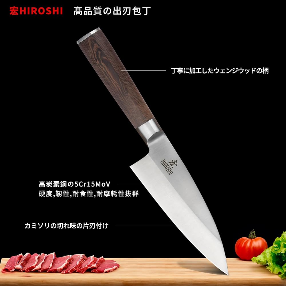 HIROSHI High Carbon Stainless Steel Deba Knife, Japanese Knife, Professional Fish Knife, Fish Cutting, Three Pieces, Meat, Vegetable Cutting, Pumpkin Knife, Sharp Cooking Knife, 16CM, Blade Thickness: 5.5mm, Single Edge, Forged, For Home Use, Restaurant