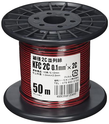 Kyowa Harmonet Small Diameter 2-core Parallel Wire KFC 0.1SQX2C Reel Winding 100m Red/Black