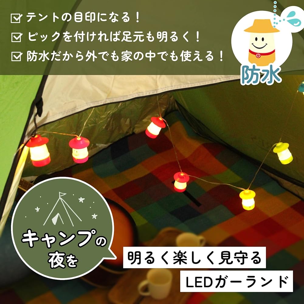 SPICE OF LIFE 2WAY Smile LED Garland Waterproof Type Mixed 10 Lights with Pick Length Approx. 270cm PEVS2200MX