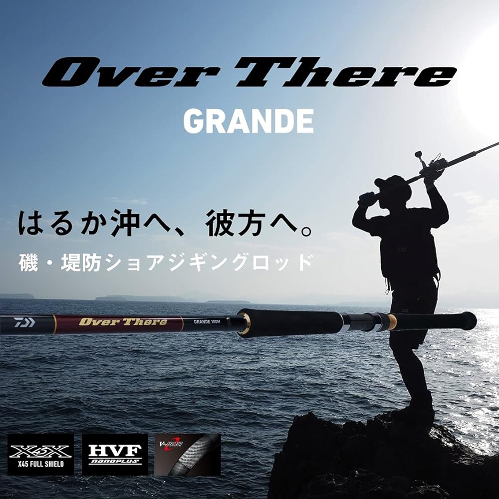 DAIWA Shore Jigging/3 Pieces/3 Pieces OVER THERE GRANDE (2021 Model)