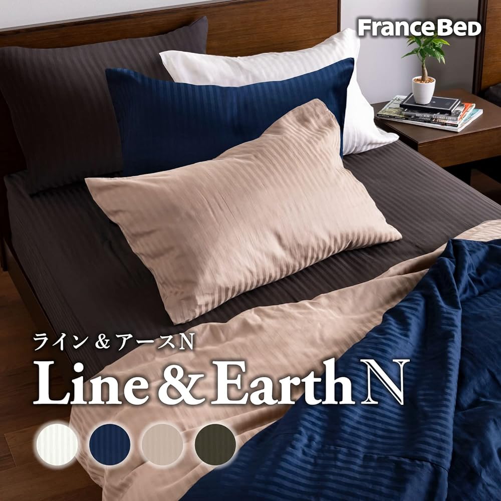 [Genuine French Bed] Duvet Cover White Double (Width 190 x Length 210 cm) "Line & Earth N" 100% Cotton Antibacterial Deodorizing 360110300