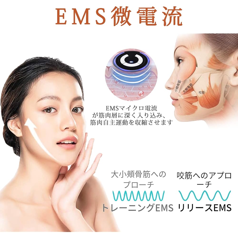 sumiren V Face Facial Beauty Device EMS Facial Beauty Belt Ace Belt Eye Tape Goods Sauna Mask 2 Types Modes 10 Levels Home Esthetics V Face Belt Unisex USB Rechargeable High Elasticity Breathable Birthday Gift Popular Instruction Manual Included