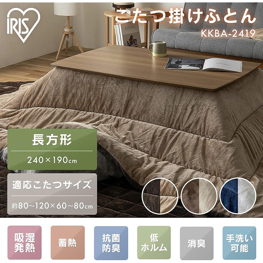 Iris Ohyama Kotatsu Comforter, Rectangle, Uses Heat Storage Cotton, Velor Material, Reversible, Stylish, KKBA-2419, Navy/Gray 2) Rectangle 240 x 190cm