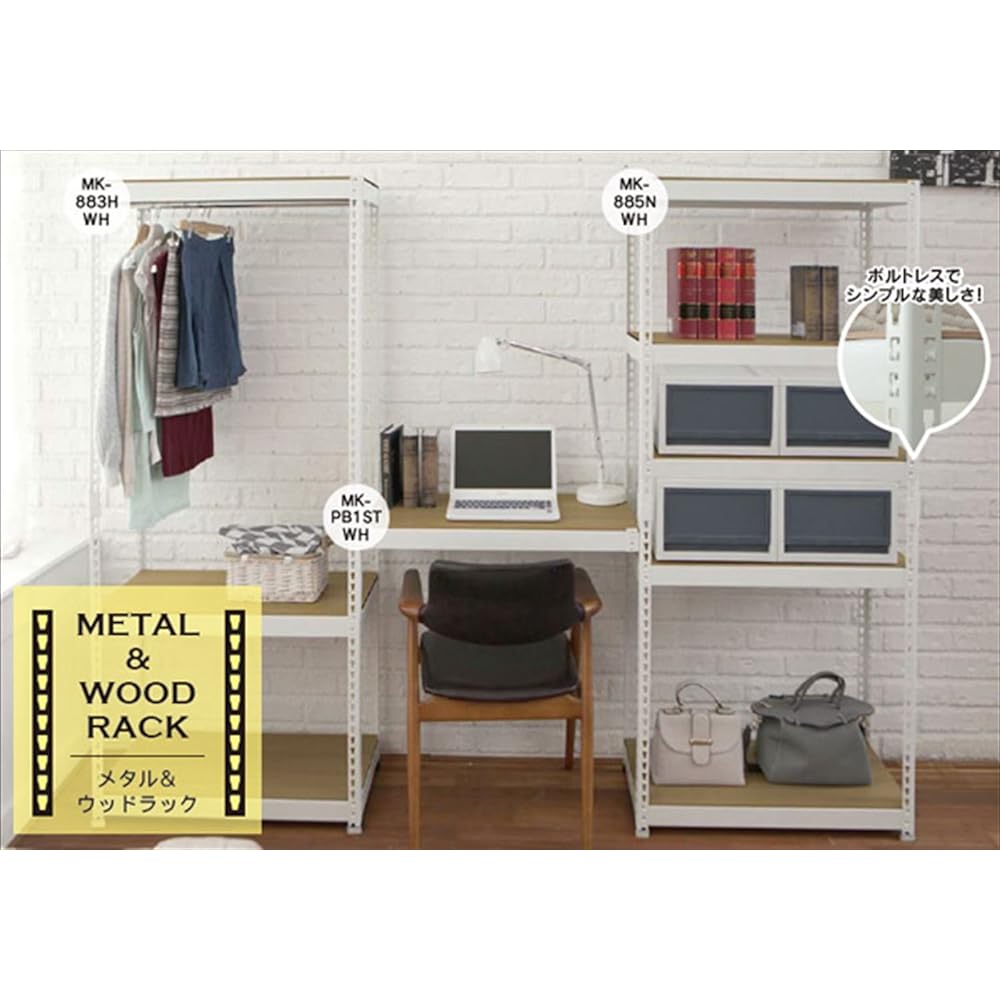 Dreamware Open Rack Shelf 5 Tiers Black Width approx. 51 x Depth approx. 41 x Height approx. 180 cm MK-855NBK
