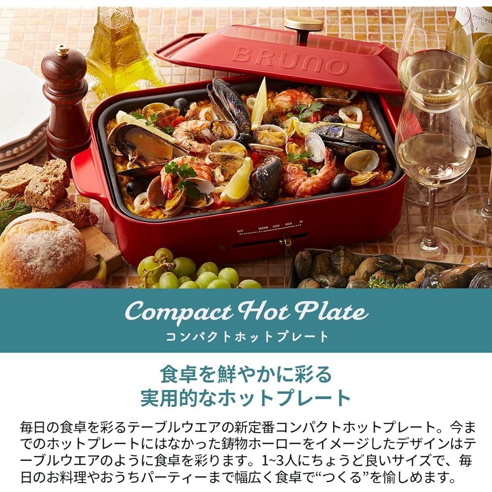 BRUNO Compact Hot Plate + Ceramic Coated Pot + Grill Plate 3 Piece Set (White)
