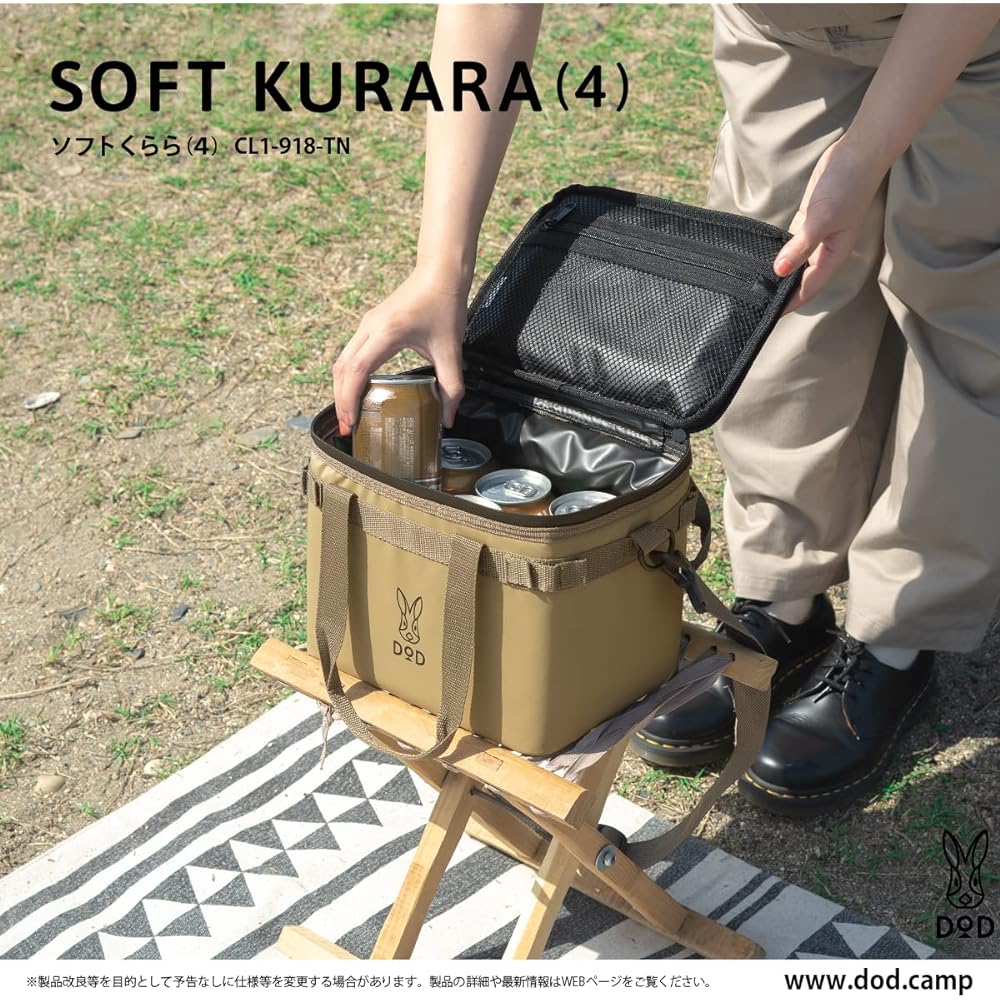 DOD Soft Kurara (4) 4L 6 can size extra thick insulation soft cooler bag compact lightweight and easy to handle CL1-918-TN/BK/KH/BL
