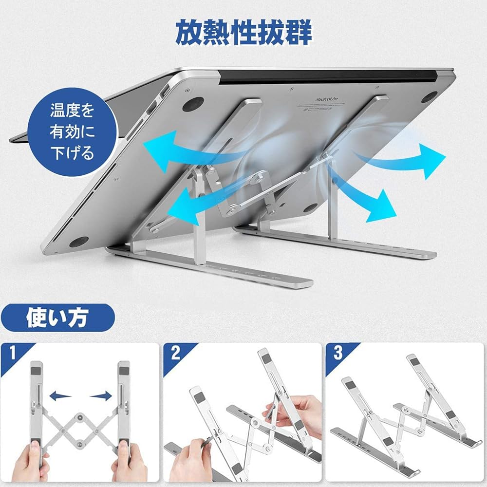 Laptop Stand, Foldable Laptop Stand, PC Stand, iPad Stand, 7 Height Adjustable [Storage Bag Included] (A4-005)