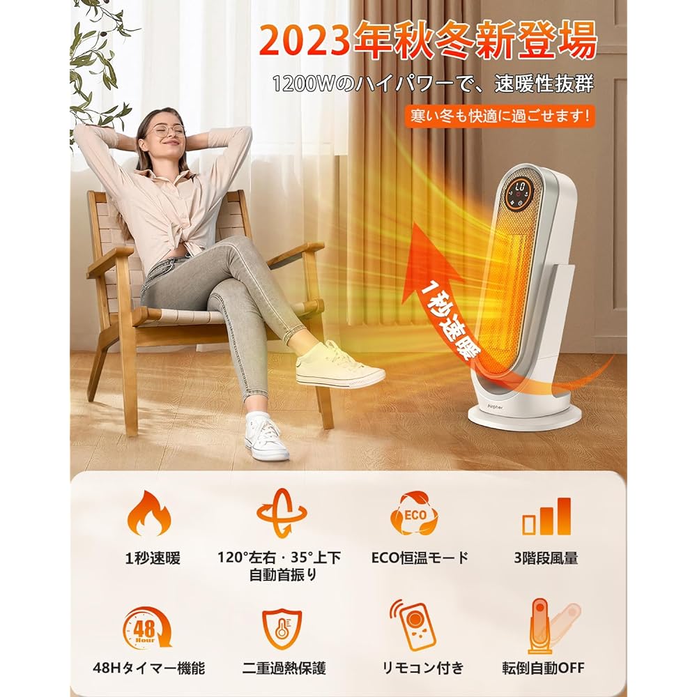 Ceramic Heater (1 Second Heating / Eco Power Saving Mode) Ceramic Fan Heater, 1200 W, Heating Appliance, Electric Heater, 17-35 °C Temperature Setting, 48h Timer Function, 3 Temperature Adjustment,