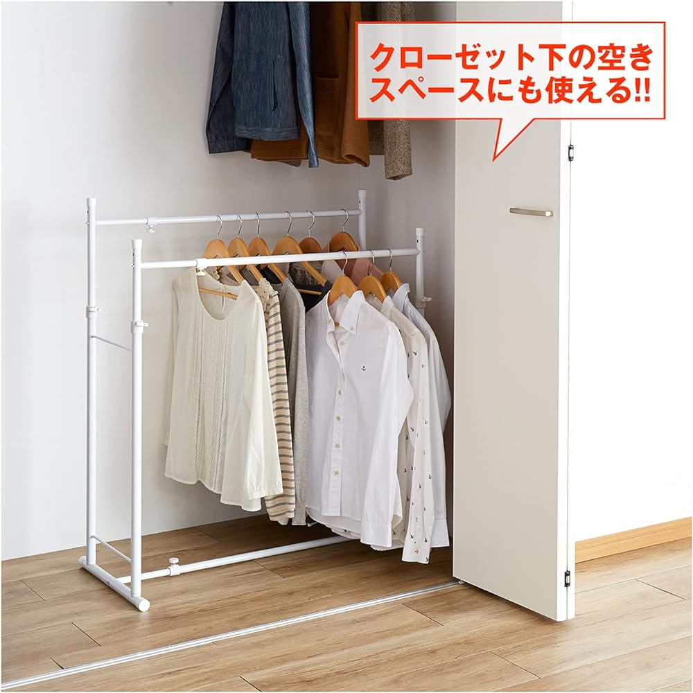 HEIAN SHINDO Hanger Rack, Closet Storage, 2 Rows, Vertical and Horizontal Stretchable, White, Width 75~130cm, Height 81~110cm, Depth 40cm OHW-20 Heian Shindo Kogyo