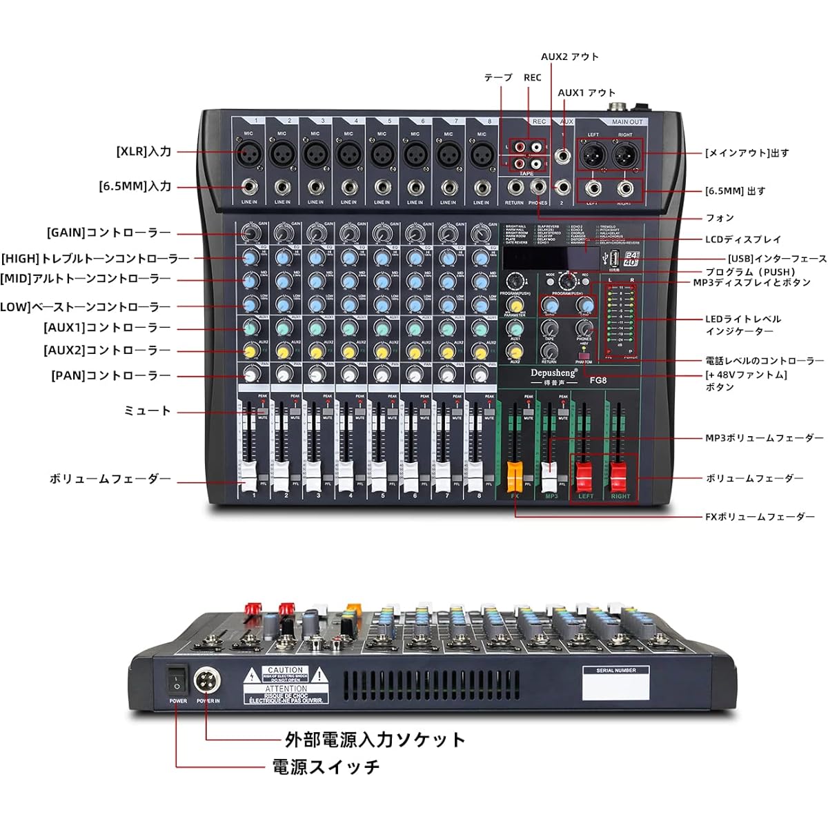 Depusheng FG8 Professional DJ Sound Controller with 24 DSP Effects 8 Channel Mixer MP3 Player Bluetooth Input 48V Phantom Power 3 Band Equalizer, Suitable for Bar Performance Studio