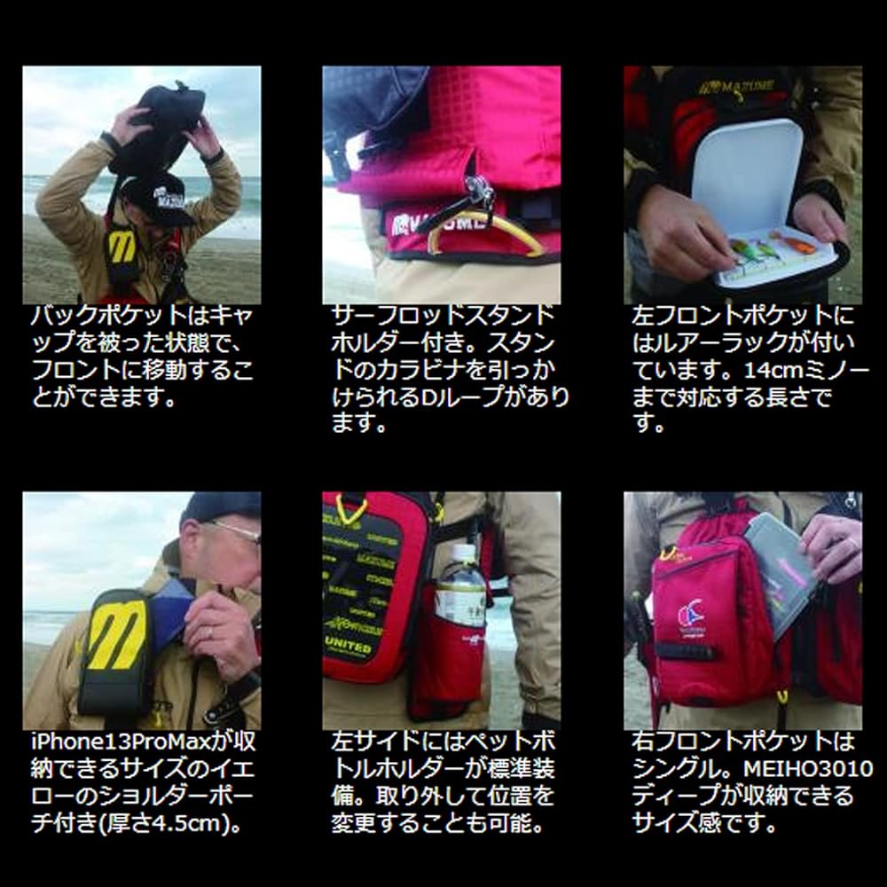 mazume Red Moon Life Jacket Surf Special III MZLJ-593