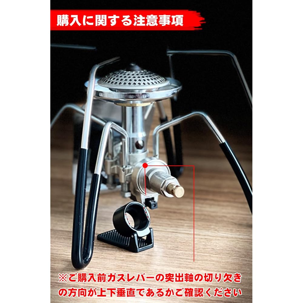 EnHike [For Specific Models] Heat Resistant Silicone Tube Ignition Assist Lever Firepower Adjustment Knob Assist Set SOTO Regulator Stove for ST-310