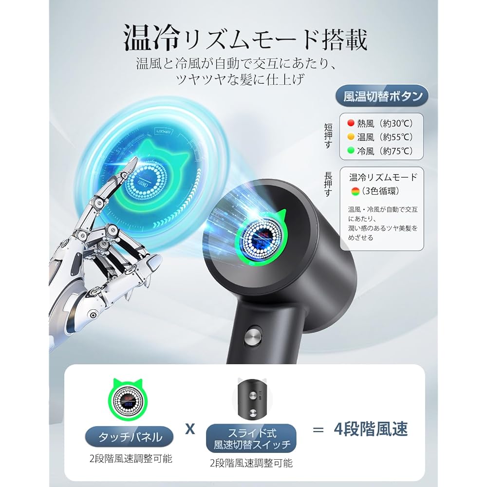 BAYATA ZCY885 Dryer, Large Airflow, High Wind Speed, Quick Drying, Brushless Motor, 200 Million Negative Ions, Hot and Cold Rhythm, 110,000 RPM, 4 Levels of Wind Speed, 4 Wind Temperature Modes,
