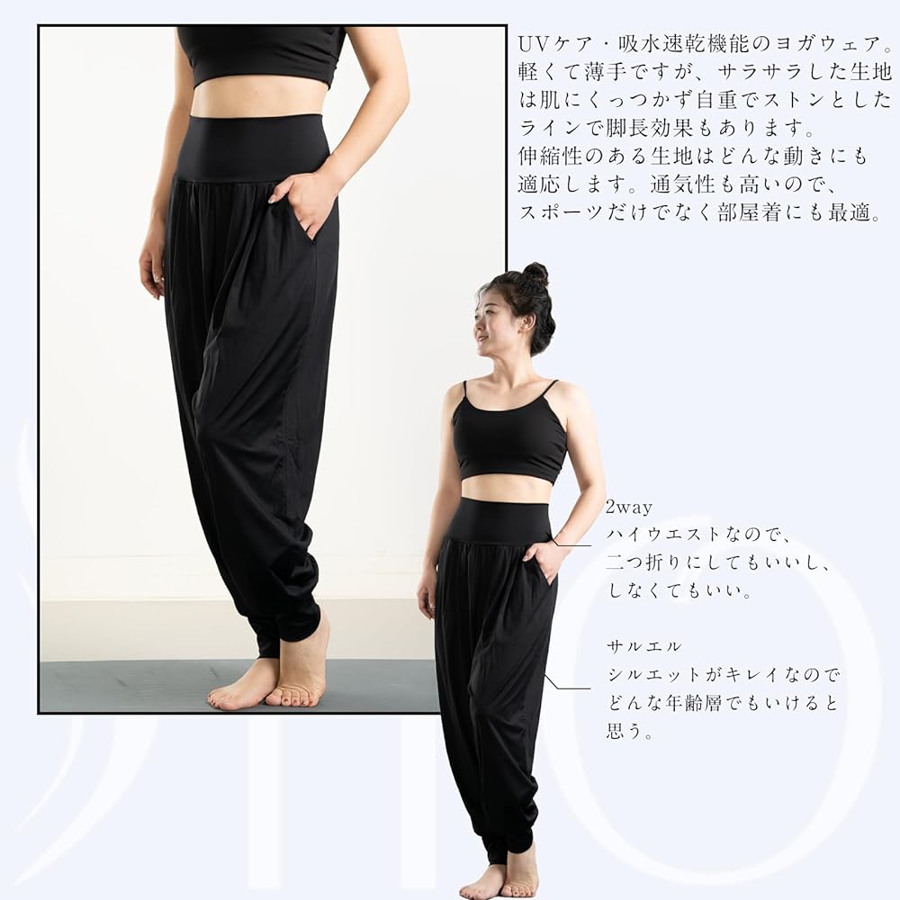 [iito.seasons] Women's Yoga Pants, Sarouel, 10 Minute Length Pants, Loose, Long Length, Yoga Wide Pants, Fitness Pants, Sports Room Wear, Yoga Loungewear, Thin, Stretchy, Sweat Absorbent, Quick Drying, UV Protection