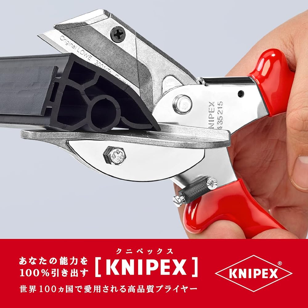 KNIPEX 9435-215 Plastic/rubber cutter