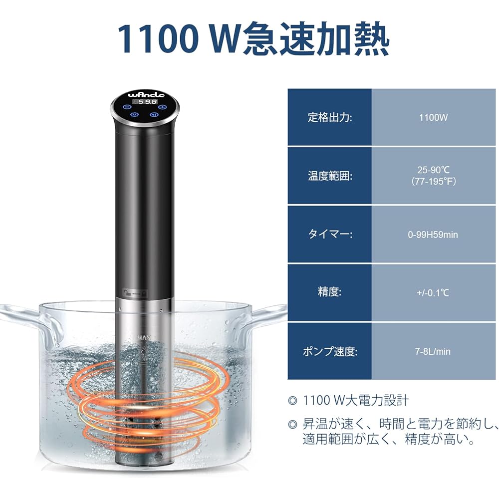 Low Temperature Cooker Wancle Vacuum Cooker 1100W High Power IPX7 Waterproof Low Temperature Cooker Slow Cooker Compact Small and Easy to Store Japanese Instruction Manual Ultra Quiet (Low Temperature Cooker)