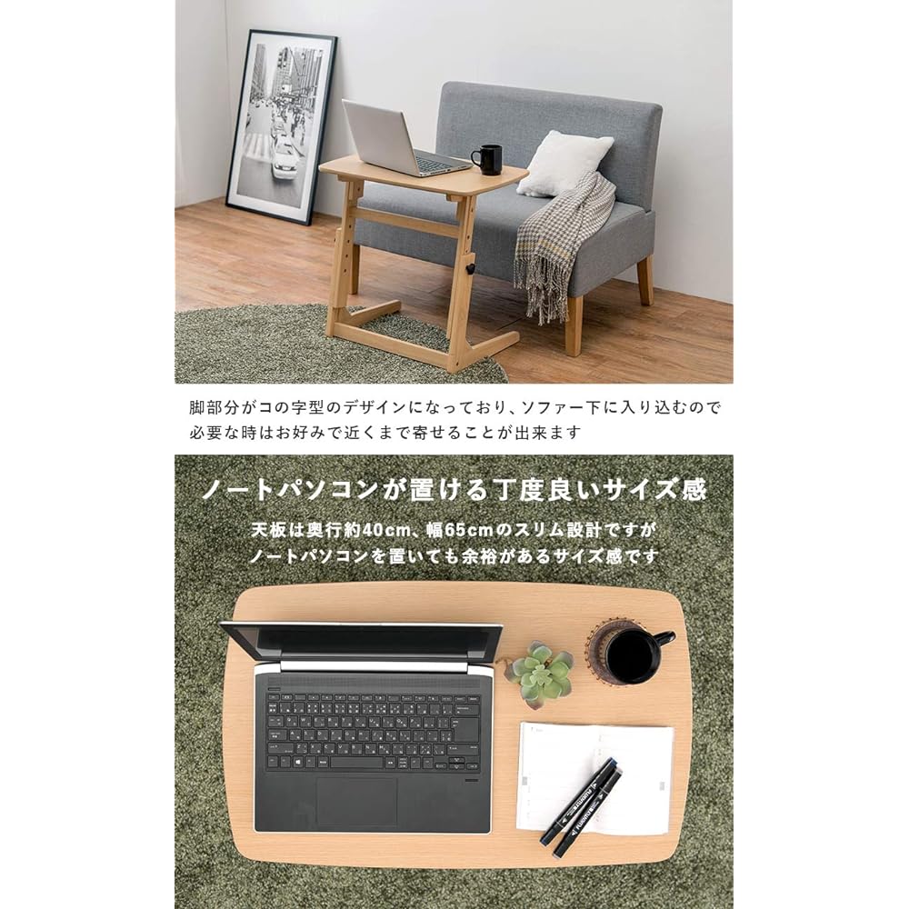 Hagihara Side Table, Sofa Table, Computer Table, PC Desk [4 Levels of Height Adjustment] Studying, Working from Home, Telework, Reduces Rolling, Width 65, Dark Brown VT-7973DBR