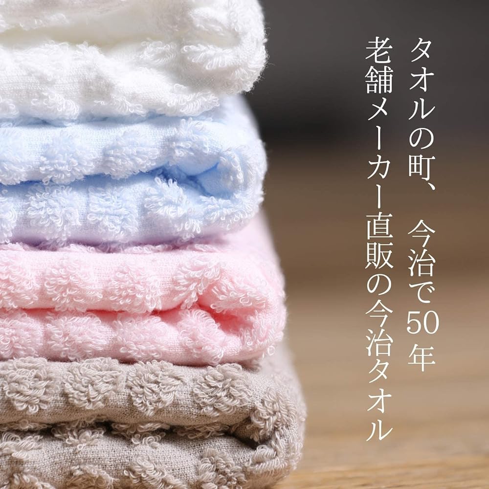 Imabari Towel Brand Certified Hanatsubaki Terry Petit Bonbon Imabari Towel Domestic Bath Towel Set of 3 Directly Sold by a Long-established Towel Manufacturer 60 x 120cm Quick Dry Lightweight Thin Super Absorbent Light Pink