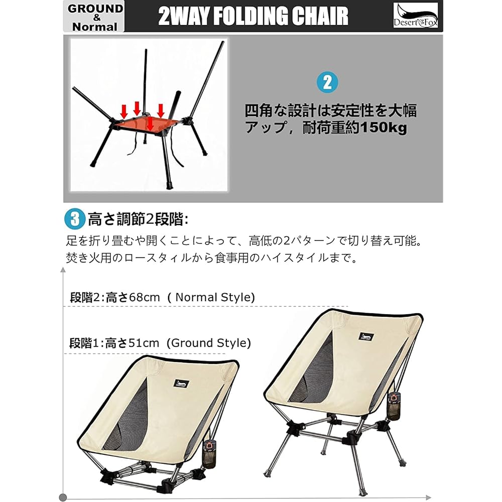 Outdoor Chair 2WAY Grand Low Chair Camping Chair Low Chair Grand Chair Lightweight [Uniquely developed cup holder] With pocket Load capacity 150kg Compact Chair Chair Low type Storage bag included Convenient for fishing, mountain climbing, carrying ST (b