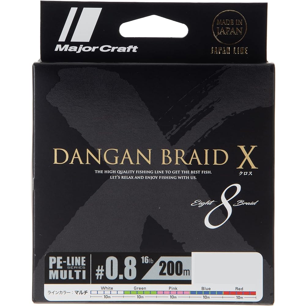 Major Craft PE Line Bullet Braid Cross No. 0.6~5.0 Multi 5 Colors 8 Strands 200m/300m DBX8-200/0.8MC