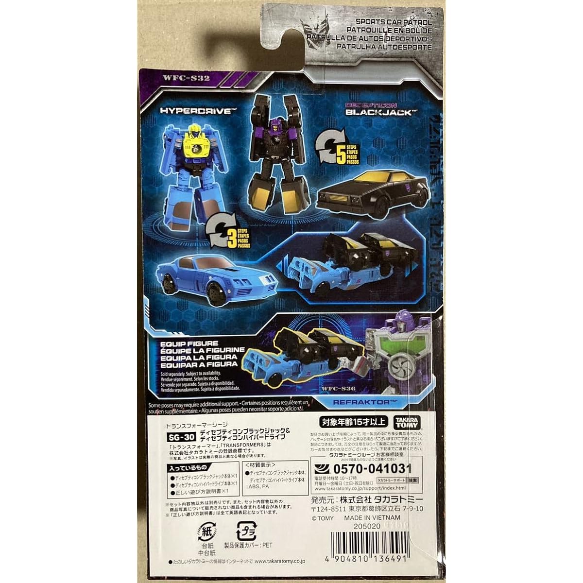 TF Transformers Siege SIEGE [SG 30 Decepticon Blackjack & Decepticon Hyperdrive