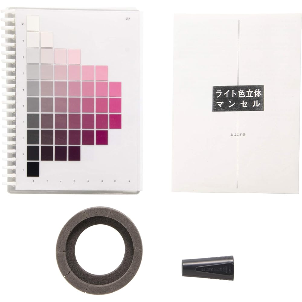 Nihon Shikiken Light Color Solid Munsell