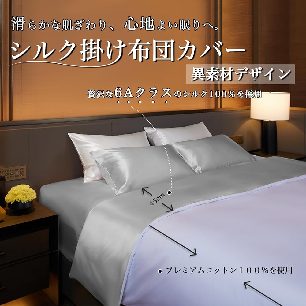 Utukky Duvet Cover, Silk Duvet Cover, 170 x 210 cm, Natural Silk, Duvet Cover, Bedding Cover, Washable, Skin-friendly, Reduces sleeping habits, Anti-static, Fully washable, Suitable for all seasons (Pearl Gray, Semi-double)