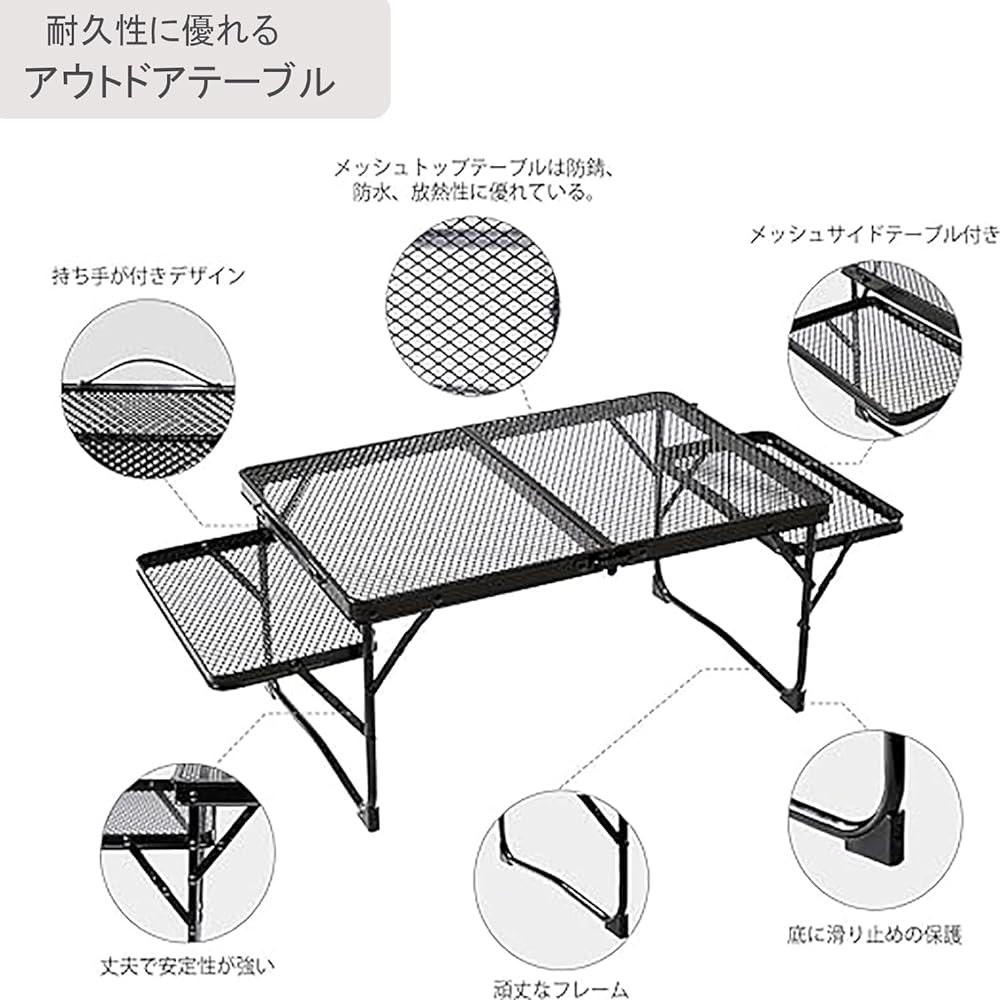 RUNCTY Camping Table Mesh Outdoor Table with Side Table Heat Resistant Folding Low Table Lightweight Compact BBQ Table Aluminum Load Capacity 50kg BBQ Climbing Camping Equipment Portable (Black)